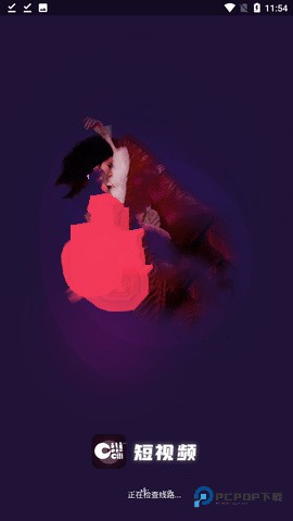 cilicili短视频旧版本