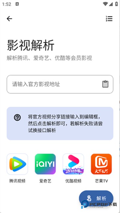 时代乐园app