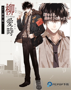 项圈恶意汉化版