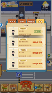 我在家乡卖年货