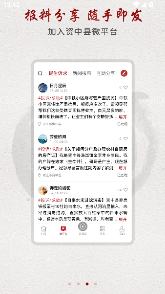 弘资中2026升级版