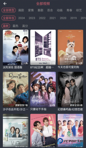 泰剧兔最新版本