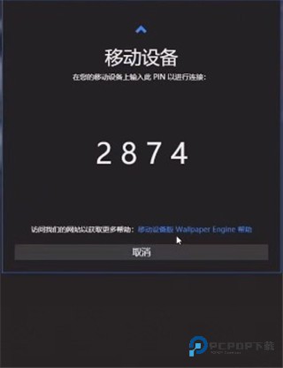 steam壁纸引擎