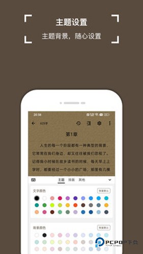 锦鲤写作正版官网app2.2.1最新版