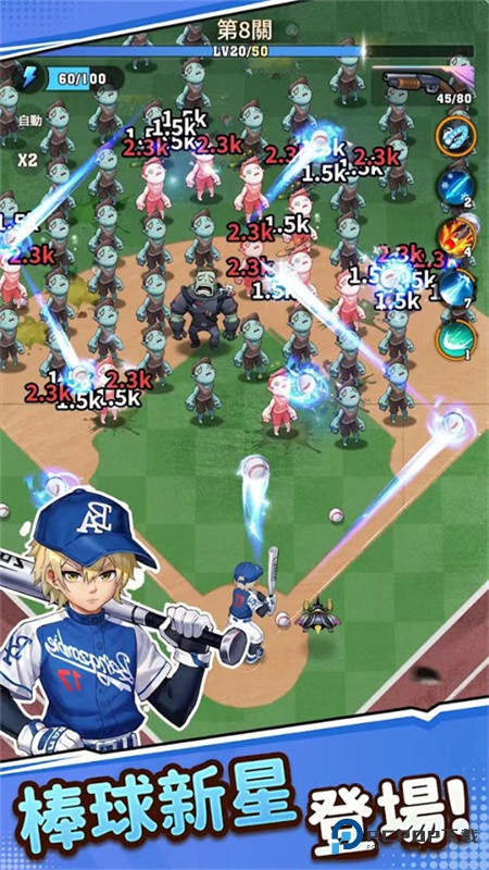 向僵尸开炮光之联动