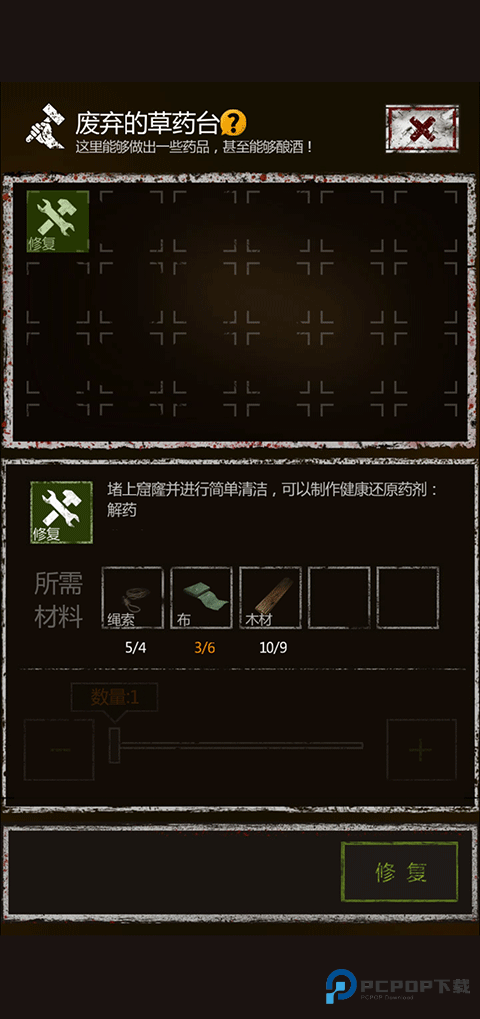 盗墓长生印分享版游戏玩法-7