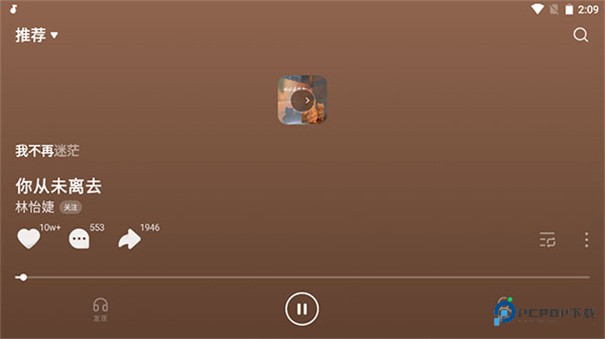 汽水音乐app车机版
