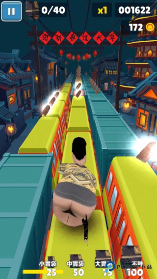 良子跑酷免费版