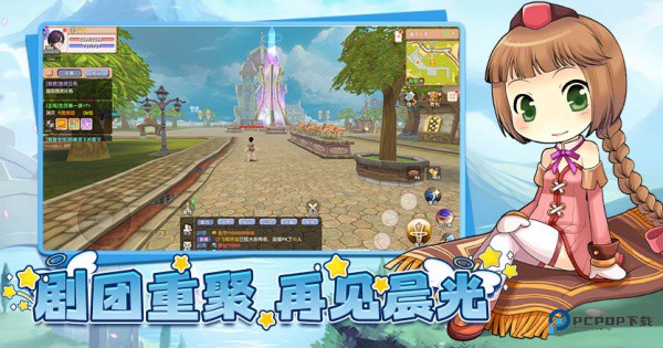 飞飞重逢怀旧版