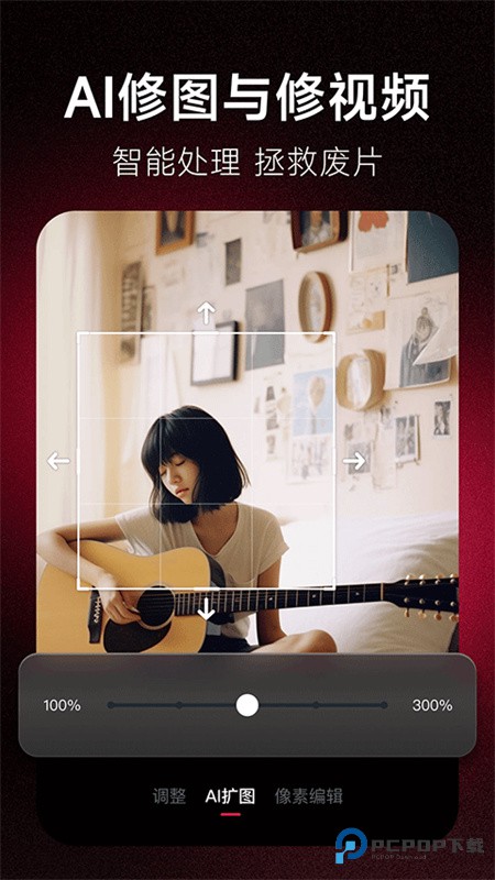 美图秀秀经典版