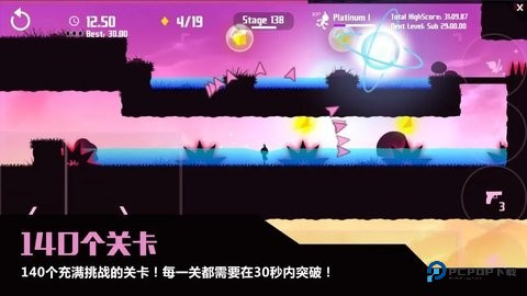 极限突破2026新版免费下载