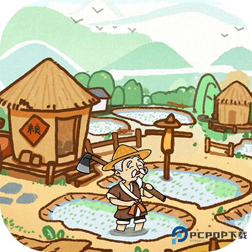 这城有良田官服