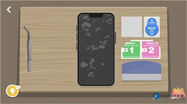 往左一点中文版