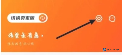 U租号怎么修改个人资料2