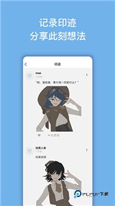 捏咔app官方下载