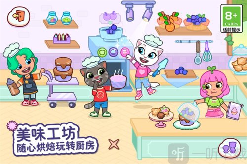 汤姆猫小镇国际服