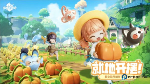 米姆米姆哈测试服