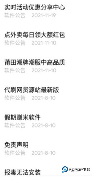 小磊软件库合集