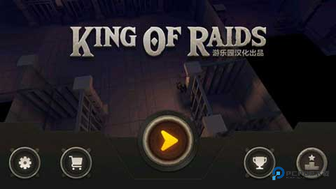 国王之王魔法地牢