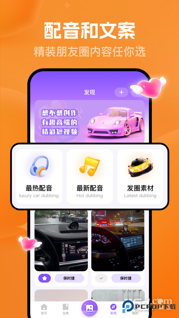 猫狗恋爱 v6.0.1