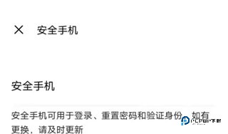 vivo游戏中心免费版