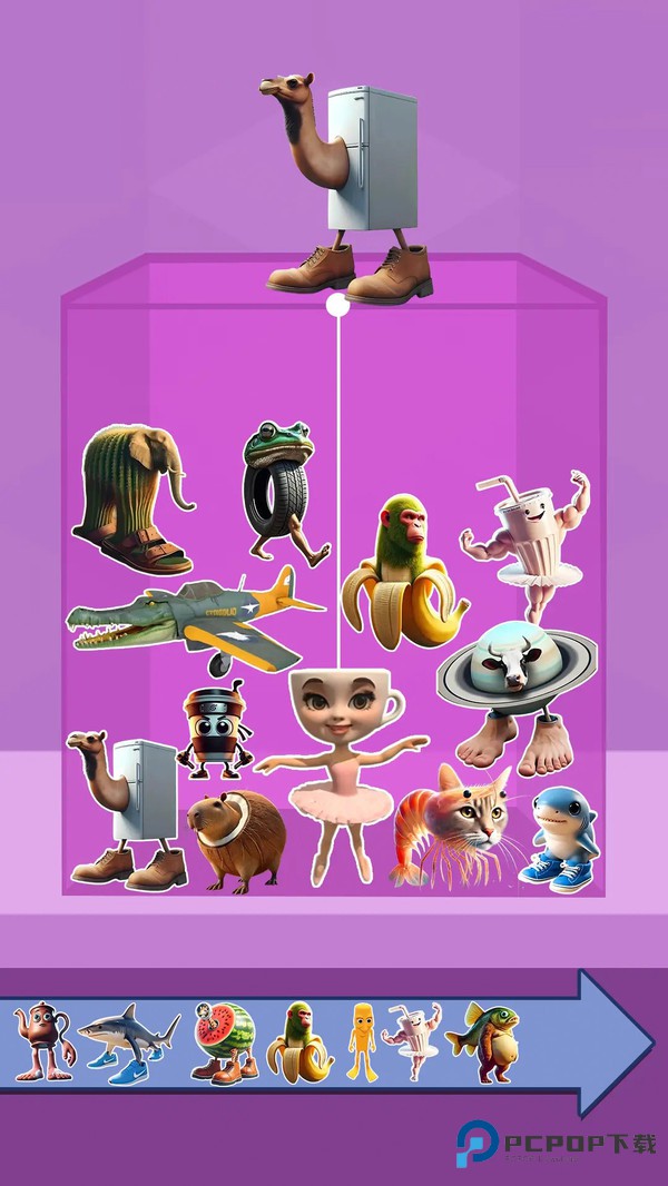 山海超级进化免广告版