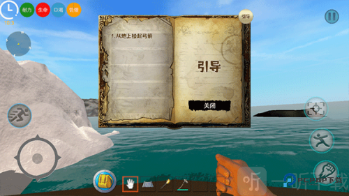 海上狼人手机版