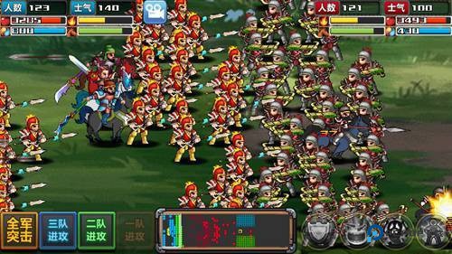 三国大时代4霸王立志