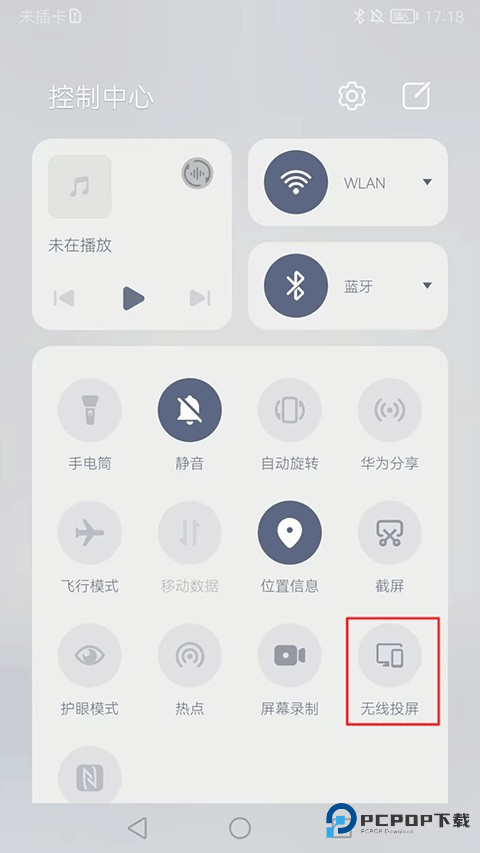 活力街app