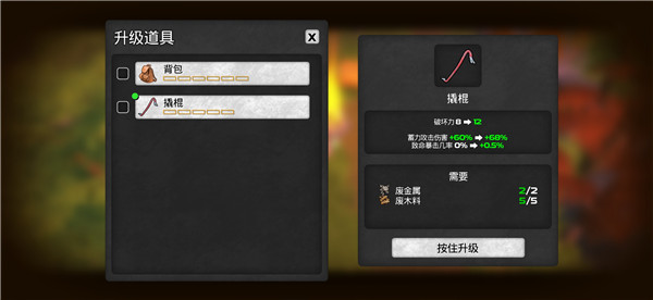 我的水世界求生游戏