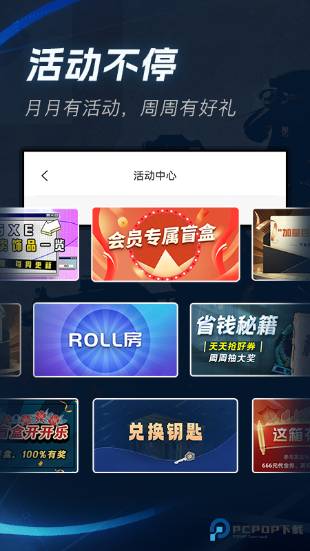 igxe模拟开箱app