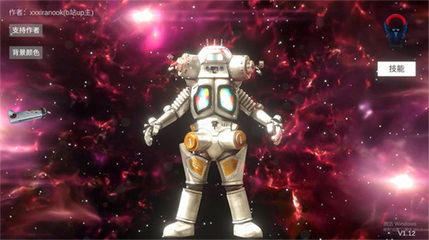 欧布奥特曼圆环模拟器