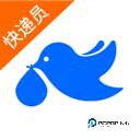 菜鸟包裹侠下载直装