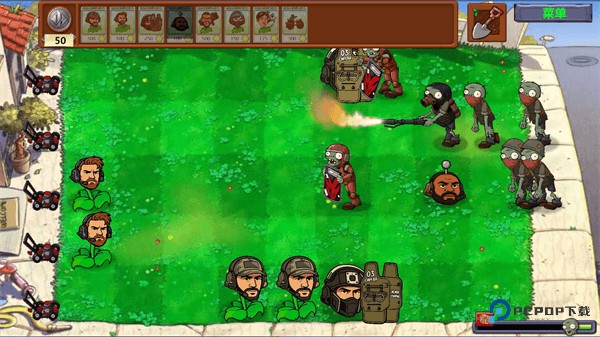 植物大战僵尸三角洲版