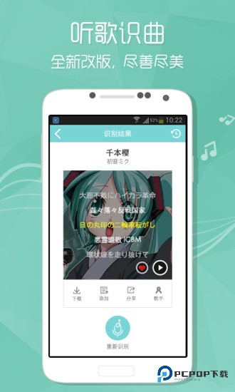 酷狗音乐2017旧版本8.7.0