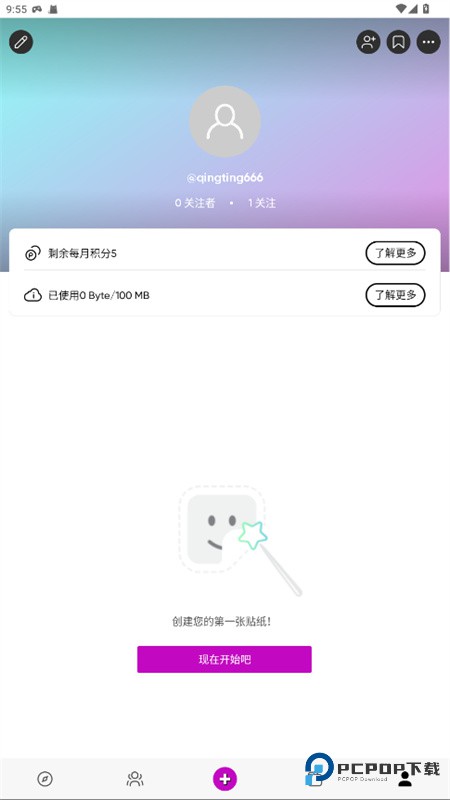 picsart美易官方正版
