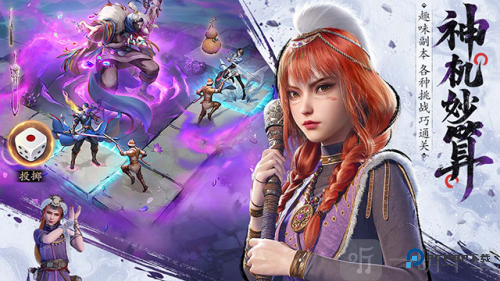 不良人破局0.1折