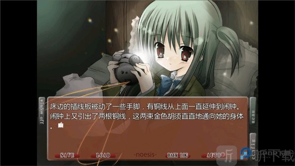 诉说谎言的记忆之物语