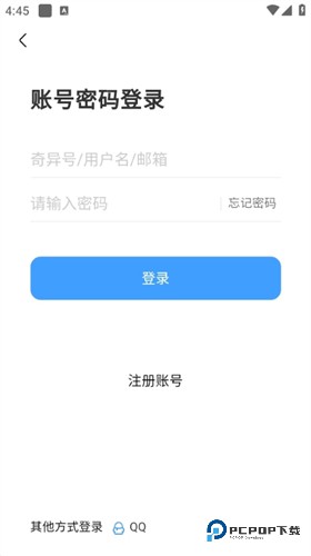 奇异社区3.3.1