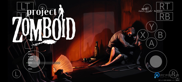 僵尸毁灭工程手机版游戏玩法-1