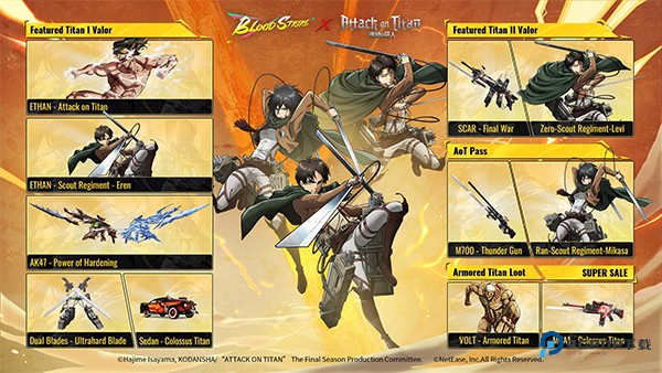 代号血战国际版