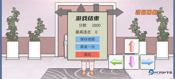 刘畊宏毽子健身操