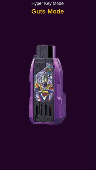 特利迦奥特曼变身器