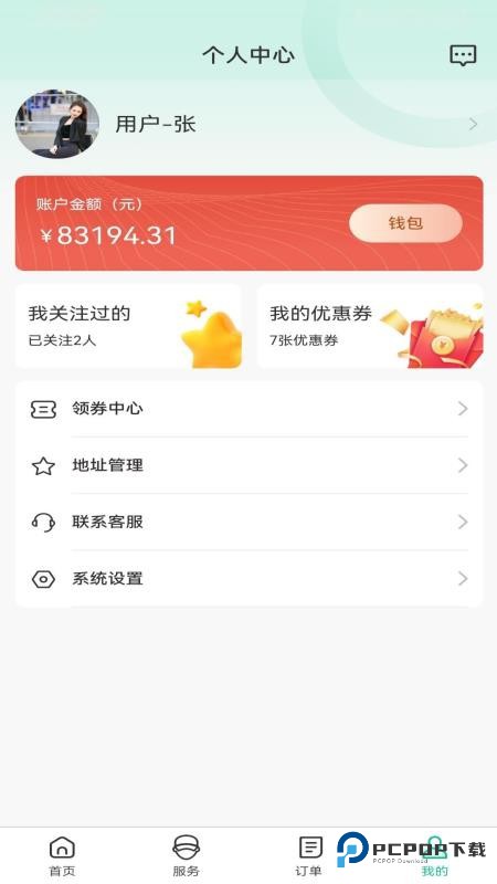 忆悦到家2026升级版