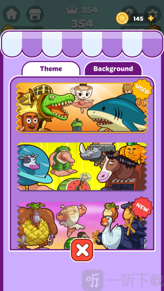 外国山海经合成