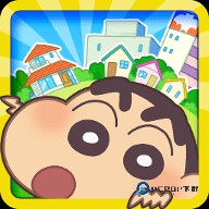 蜡笔小新春日部市大开发