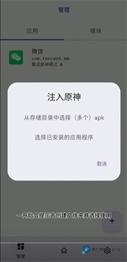 OPatch框架0.0.7