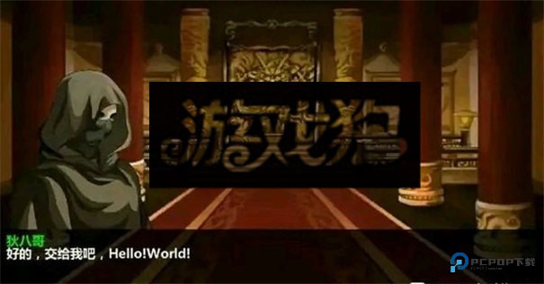 三国大时代4上帝版无狄八哥版