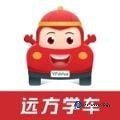 远方学车app