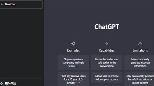 ChatGPT4.5